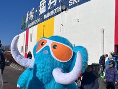 -华彬猛犸滑雪场