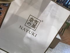 -奈雪的茶(凯德新都心店)