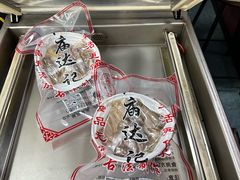 -达记卤菜店(红庙店)