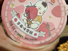 -新辣道鱼火锅(世纪金源购物中心店)