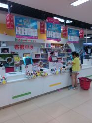 -孩子王(协信星光时代广场店)