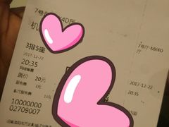 影票-万达影城(洛阳万达广场IMAX激光店)