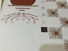 -剧狐剧本杀·月球探案馆(人民广场1号店)