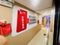 -贝美月子中心(半坡店)