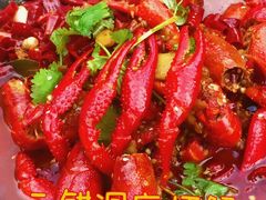 -二钳洞庭虾蟹·江湖菜(成都鹭岛店)