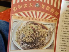 -庐州太太(鼓楼店)