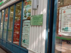 门面-上海哈尔滨食品厂(淮海中路店)