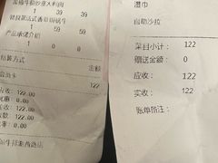 -食间牛排(湖西路店)