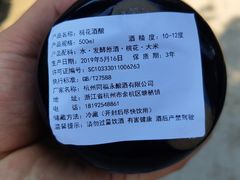 -蘭葶花酒馆(鼓楼店)