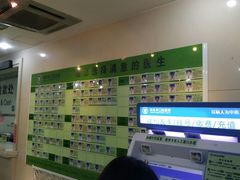 -青岛市口腔医院(总院)