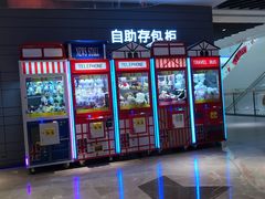 -博纳国际影城(南联IMAX店)