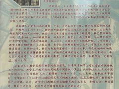 -洪家楼教堂