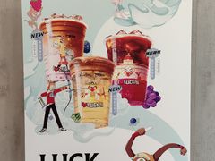 -瑞幸咖啡(新生活广场紫金山路店)