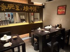 -贰醒·私房小院烧烤 (太古里店)