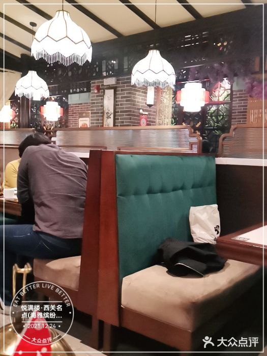 悦满楼·西关名点·湛江名菜(航空综合大厦店)大堂图片