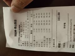 -南山饭店(阳明古镇店)