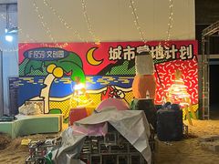 -柴油机1959创意园(IF1959文创园)