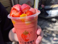 -十二中草莓冰·红豆沙冰屋(十二中店)