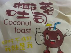 -爱维尔阳光蛋糕(越湖店)