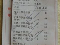 -祥祺酒店·豪宴酒楼