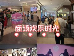 -上海静安大悦城