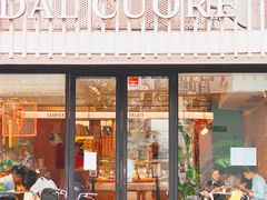 门面-Dal Cuore 达可芮冰淇淋(陕西北路店)