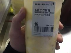 多肉芒芒甘露-喜茶(中山利和新地店)