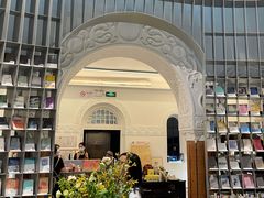 -思南书局·诗歌店