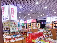 -火宫殿湖南特产超市(坡子街店)