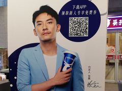-瑞幸咖啡(回龙观上品折扣店)