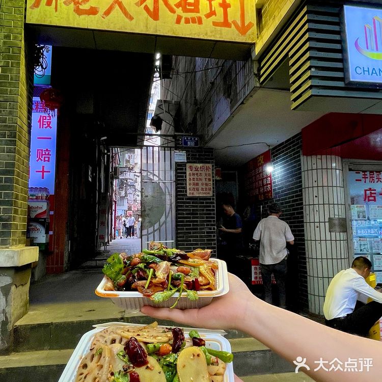 重庆老店！一吃就上瘾的水煮蛙！