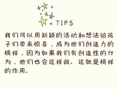 -星空布洛早教·托育(滨江店)