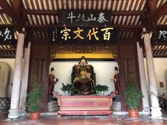 -韩文公祠