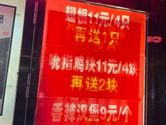 -味味香(团结湖店)