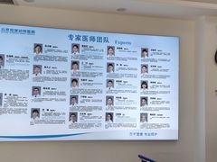 -北京观赏动物医院·24小时大型综合·猫专科·异宠专科
