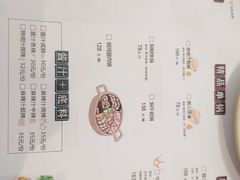 -黄记煌三汁焖锅(首创奥特莱斯店)
