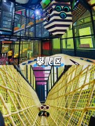 -MELAND CLUB•花园城堡主题亲子乐园•派对•餐厅(广州乐峰广场旗舰店)