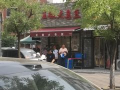-洪湖里王姐大乌豆