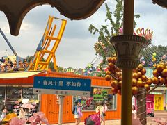 -成都欢乐谷