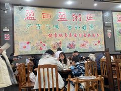 -盈田盈粥庄(黄兴公园店)