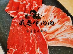 -新石器烤肉(中房金谊广场店)