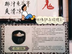 -玫瑰甜品(文明路店)