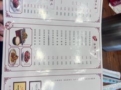 -老雒阳面馆·水席(高新区店)