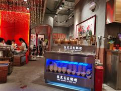 -朱光玉火锅馆(正弘城店)