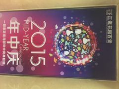 正道花园百货-正道花园百货