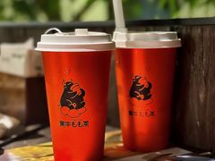 黑牛毛毛茶-黑牛の店·黑金店(沈阳万象城店)