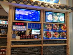 -十一街幺鸡成都担担面(悠方店)