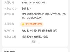 -锡笼记·无锡小笼(常熟万达店)
