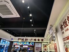 -粤拭轩·广东味道(祥和里店)