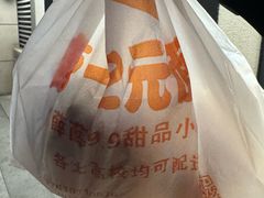 -糖一2元面包(良乡大学城店)